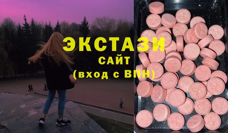 Ecstasy диски  купить наркотик  Верещагино 