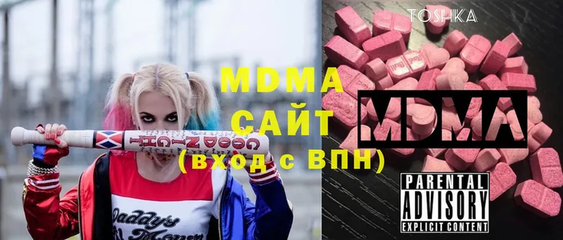 купить наркотик  Верещагино  MDMA молли 