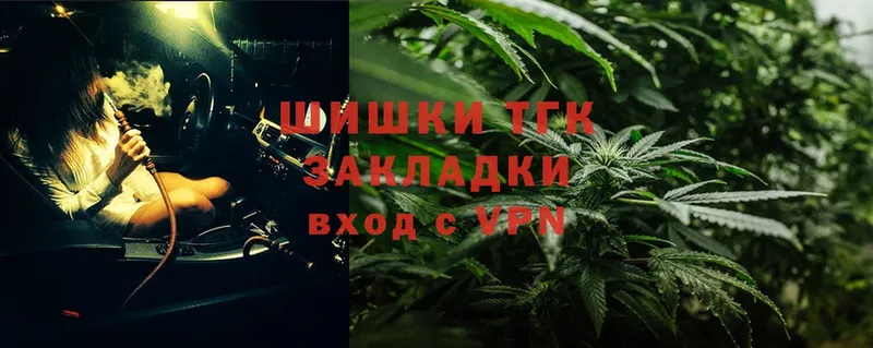 что такое наркотик  Верещагино  Каннабис SATIVA & INDICA 